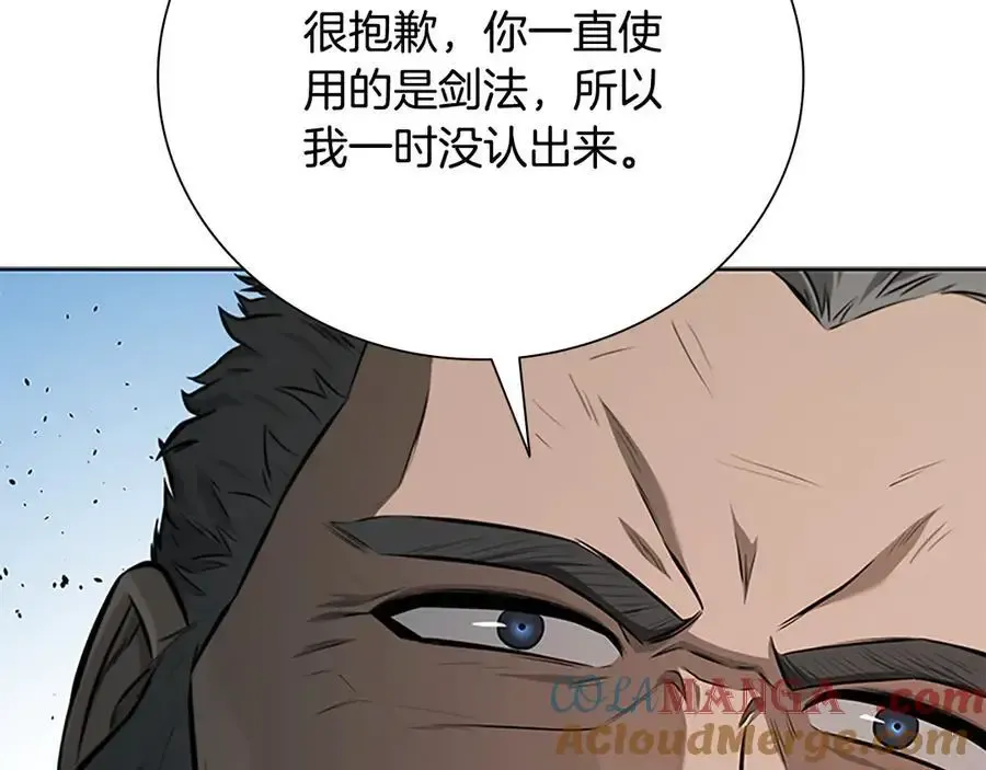 月影剑帝21话漫画,第64话 准备抓大鱼1图