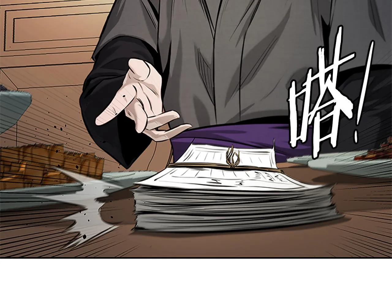 月影剑帝漫画,第27话 前往唐门2图