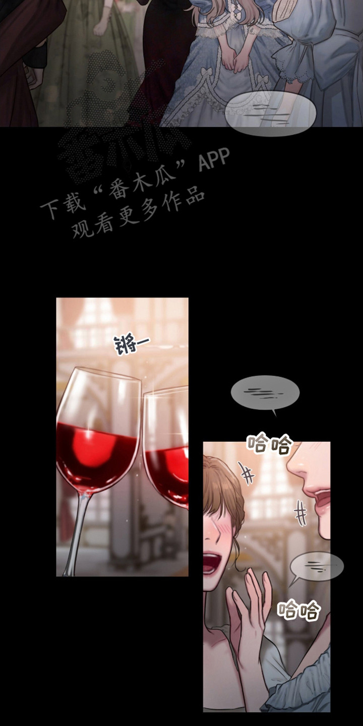 山谷里的铃兰是韩漫吗漫画,第4话2图