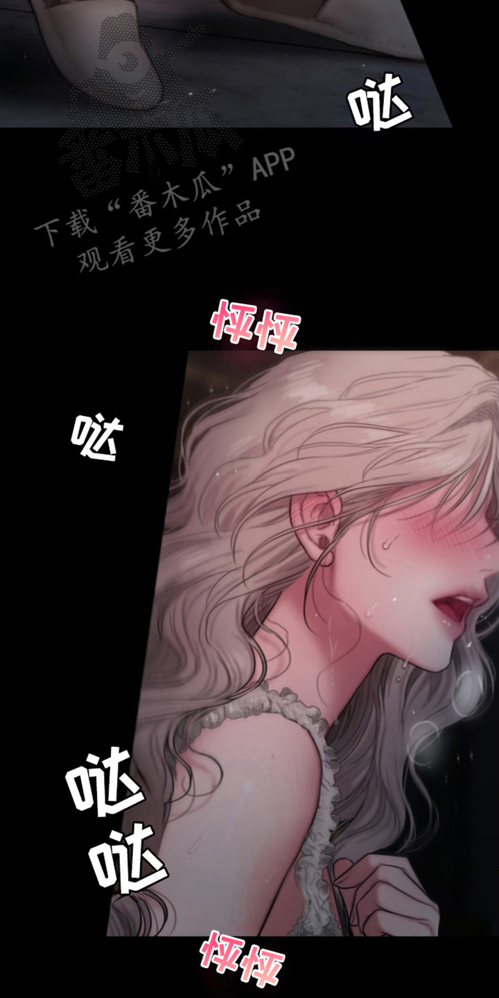 山谷里的铃兰漫画结局是什么漫画,第7话2图