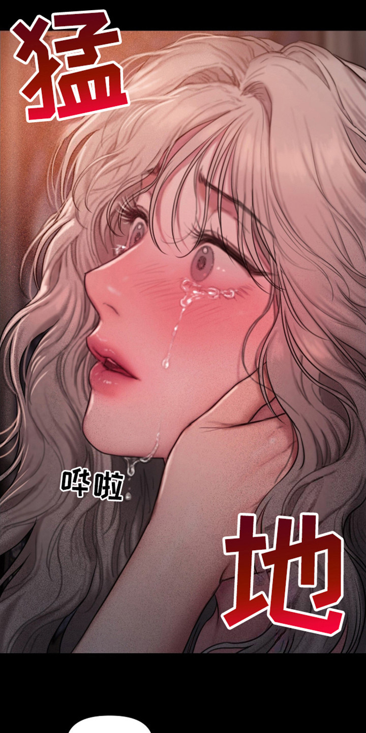 山谷里的铃兰漫画免费看漫画,第13话1图