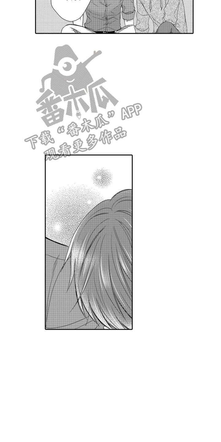 肌肉痴狂漫画,第6话1图