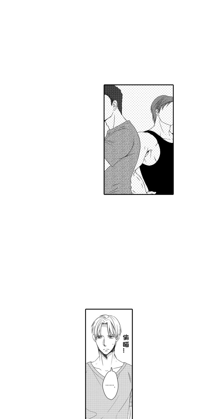 肌肉痴狂漫画,第24话1图