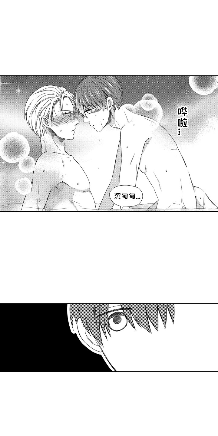 肌肉痴狂漫画,第11话1图