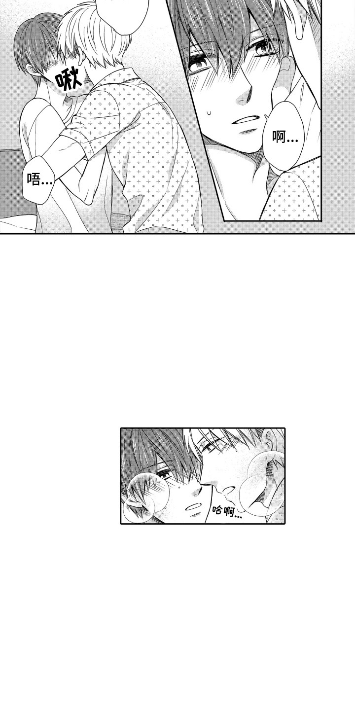 肌肉痴狂漫画,第24话1图