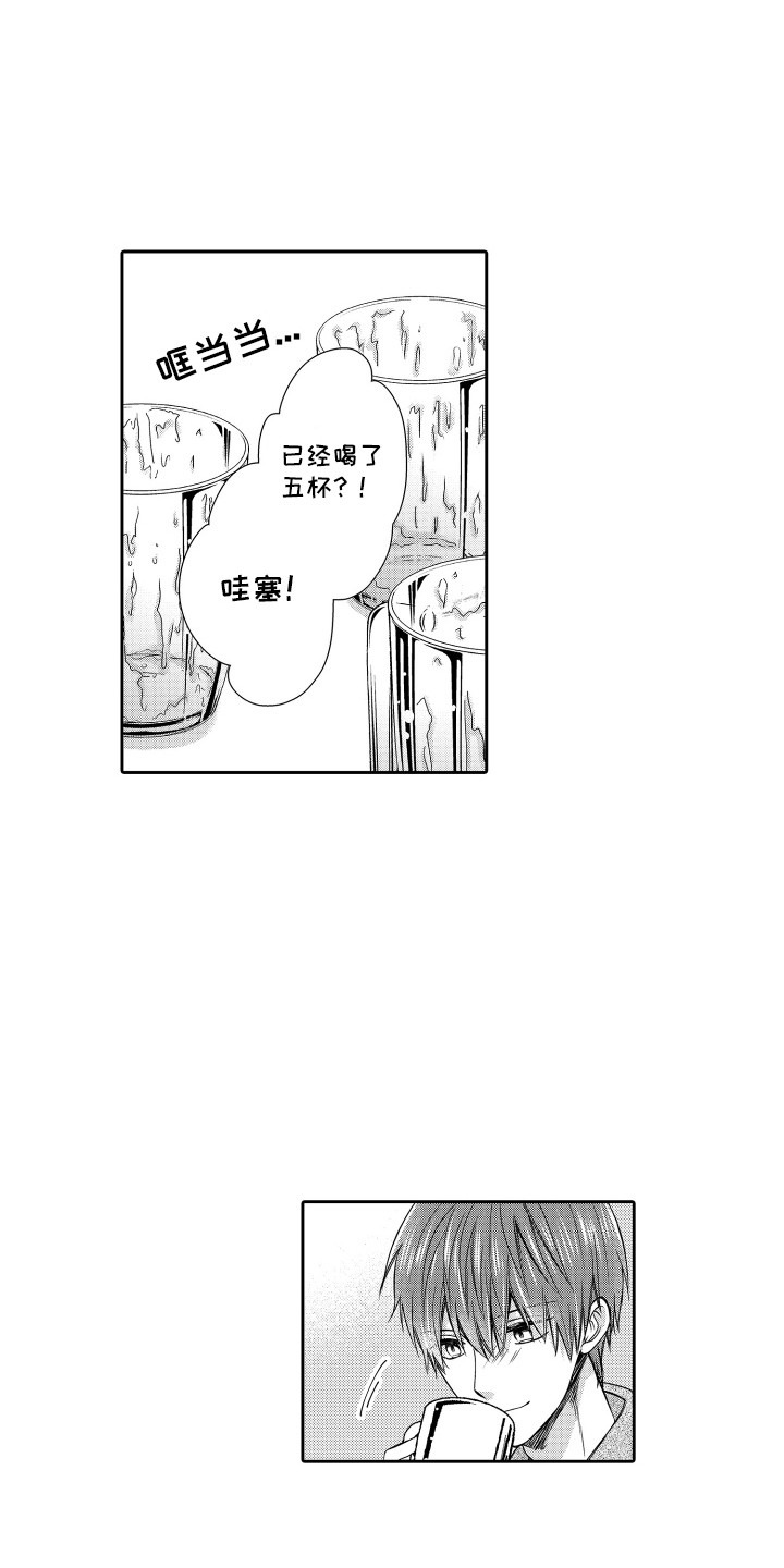 肌肉痴狂漫画,第6话1图
