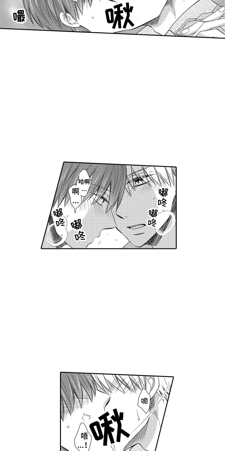 肌肉痴狂漫画,第22话1图