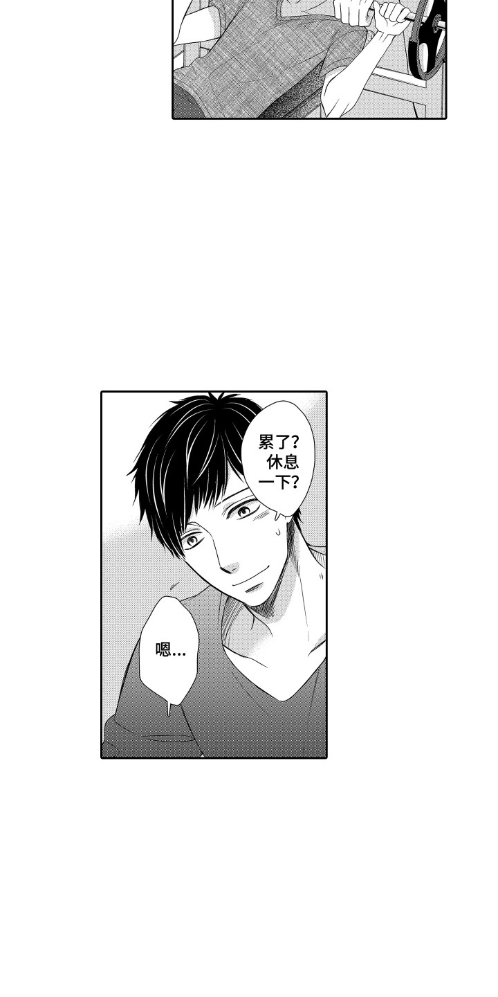 肌肉痴狂漫画,第18话1图