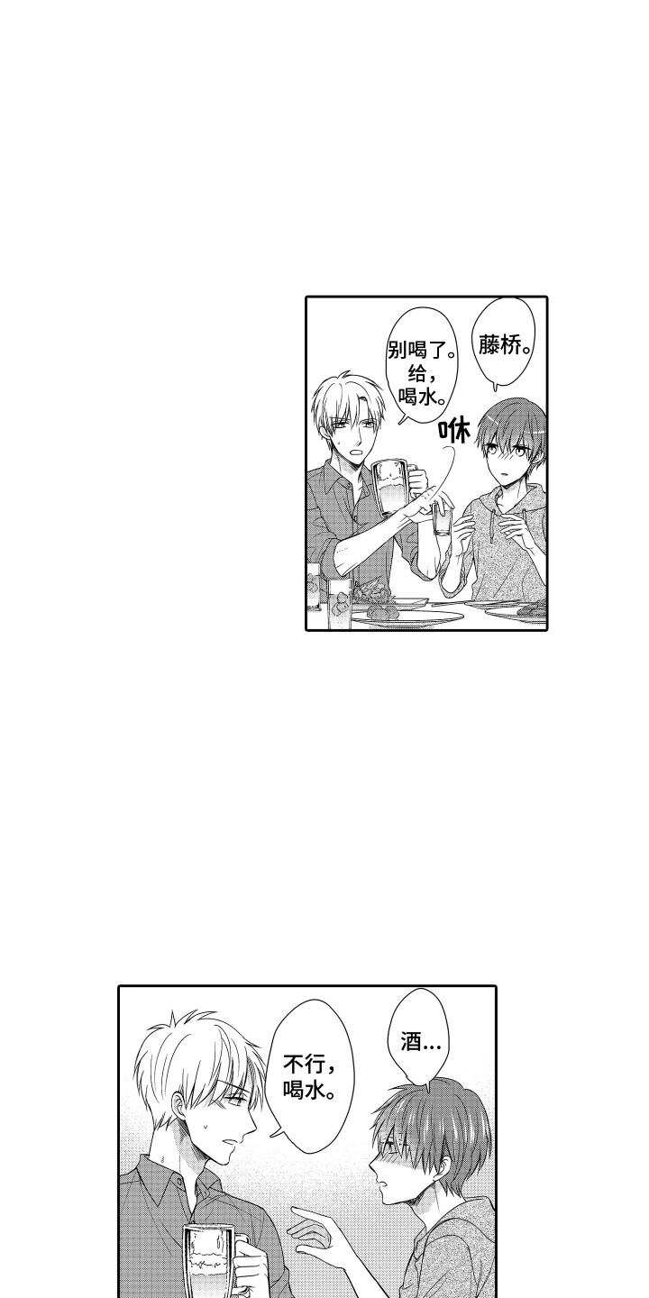 肌肉痴狂漫画,第6话1图