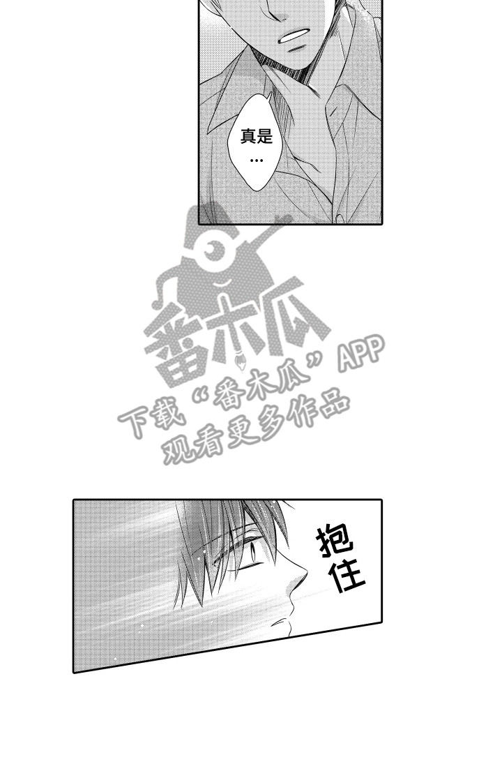 肌肉痴狂漫画,第21话1图