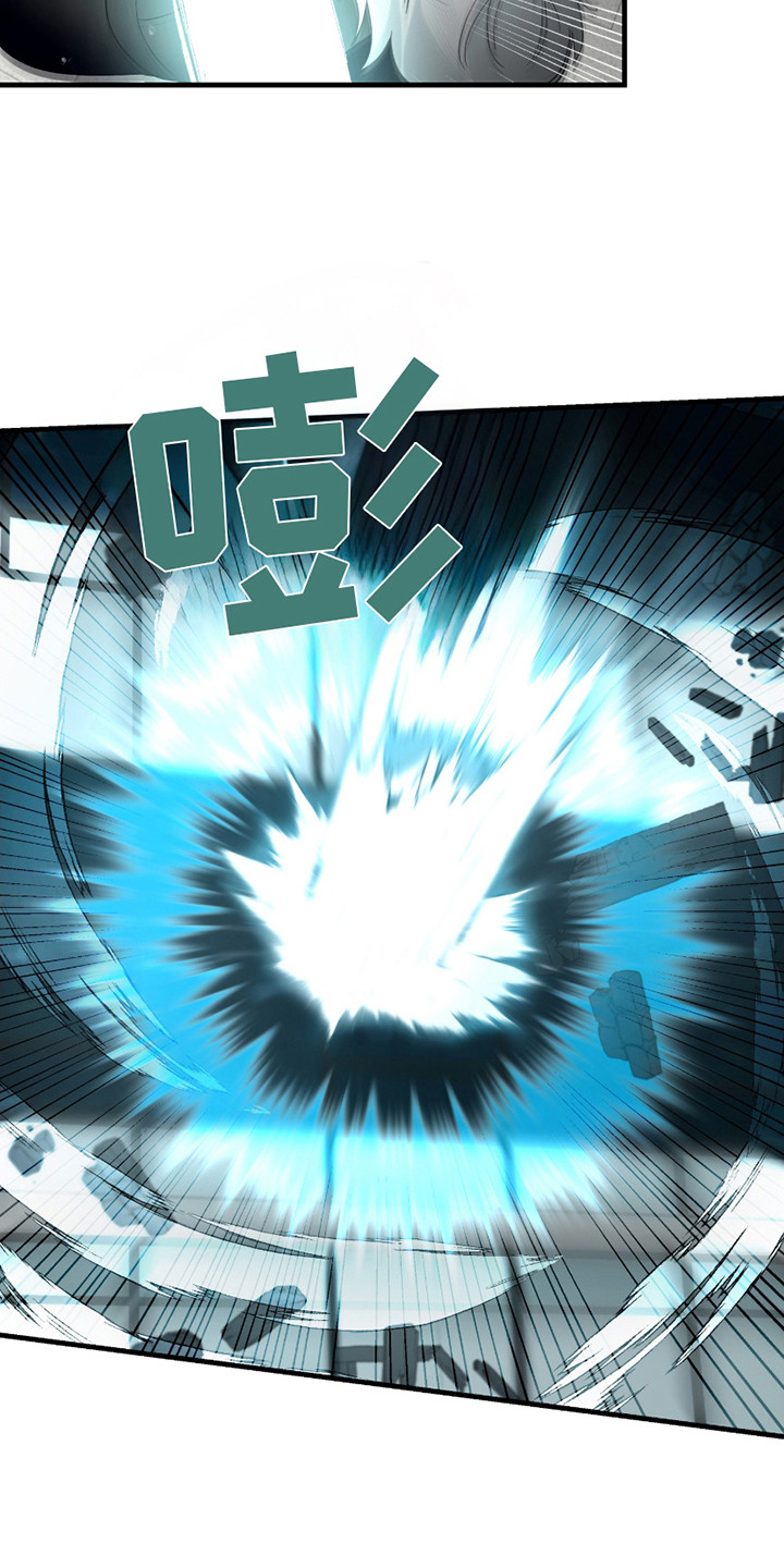 三足穴的位置漫画,第10话1图