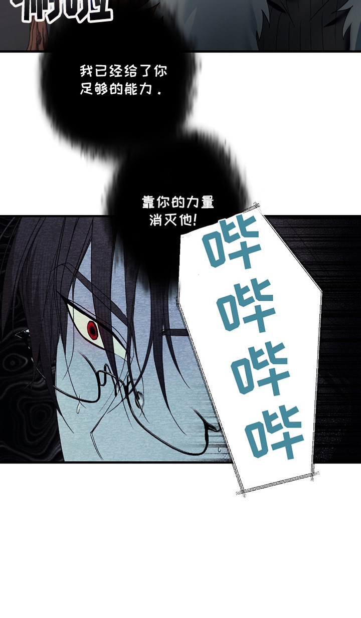 三足穴的位置漫画,第7话1图