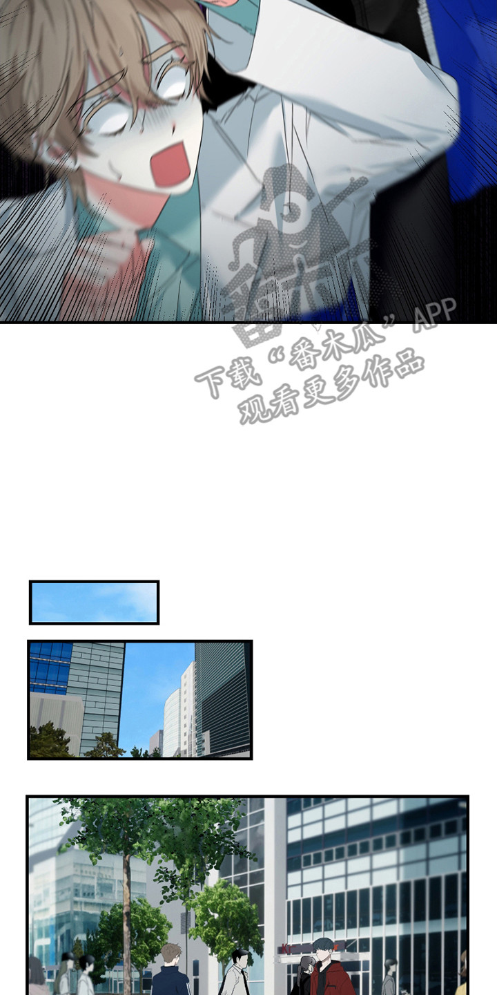 三足穴的位置漫画,第6话1图