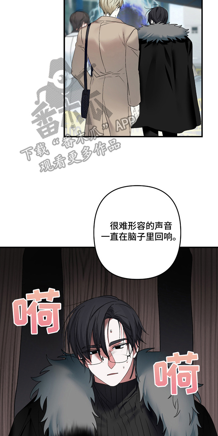 三足战士漫画,第7话1图