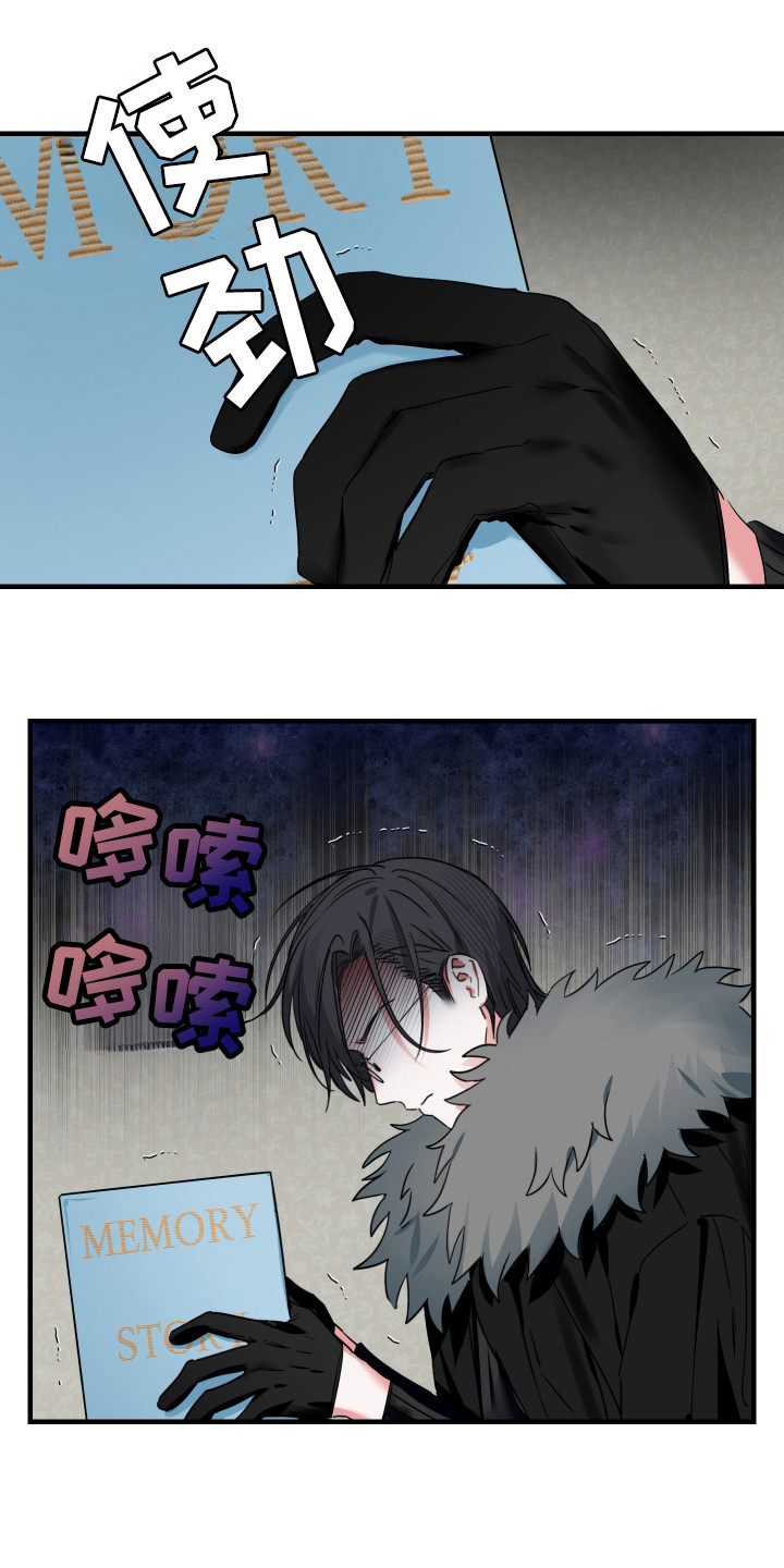 三足战士漫画,第14话1图