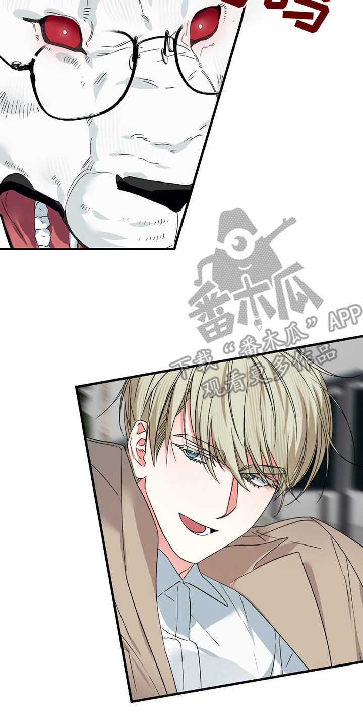 三足鼎立的鼎是什么意思漫画,第9话2图