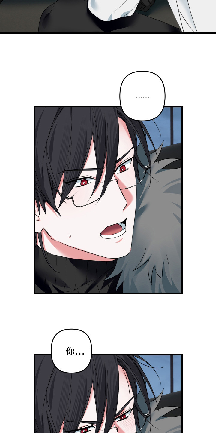 三足战士漫画,第15话1图