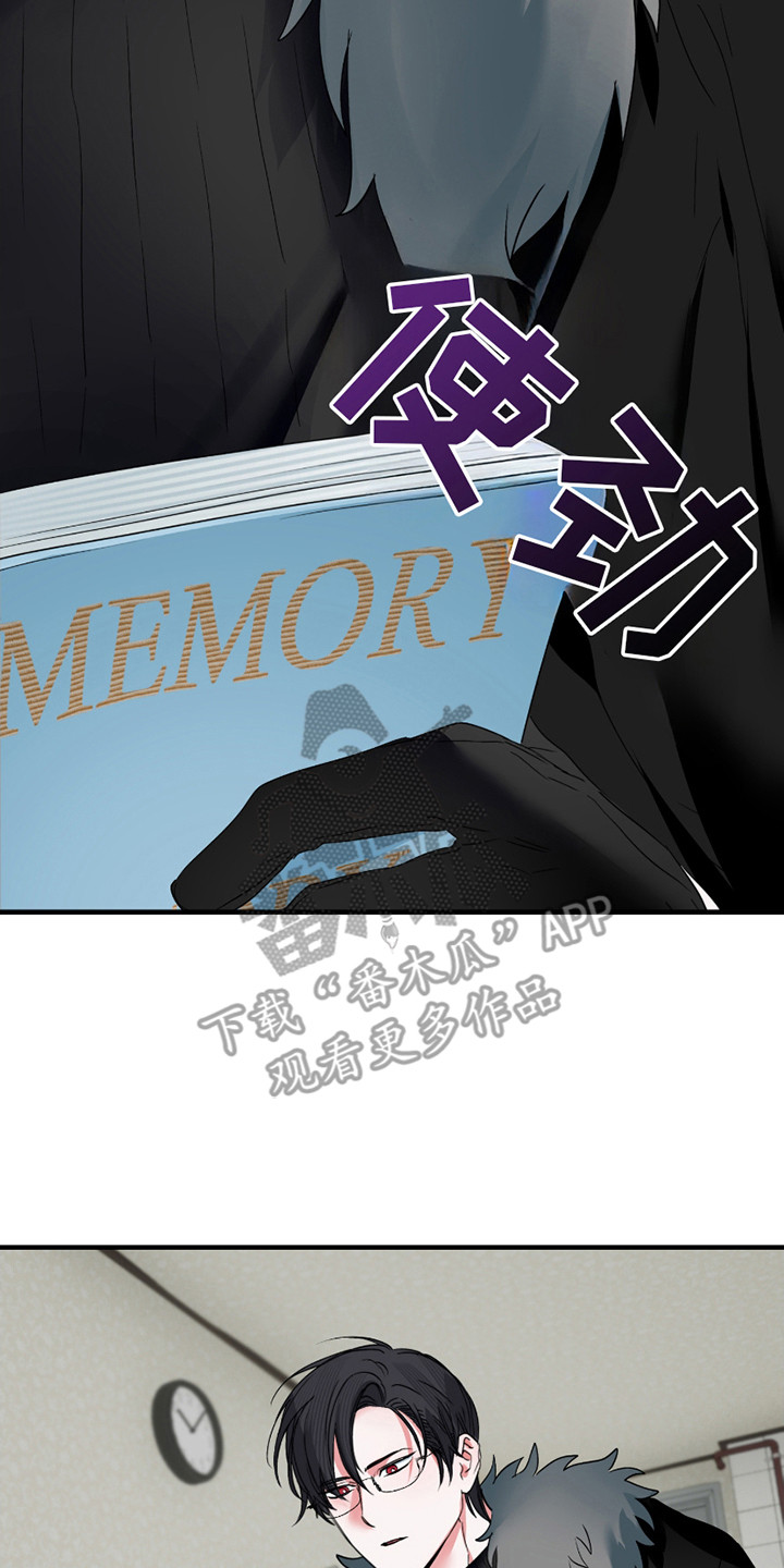 三足鼎立的鼎是什么意思漫画,第13话1图