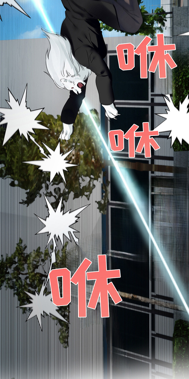 三足鼎立的鼎是什么意思漫画,第9话2图