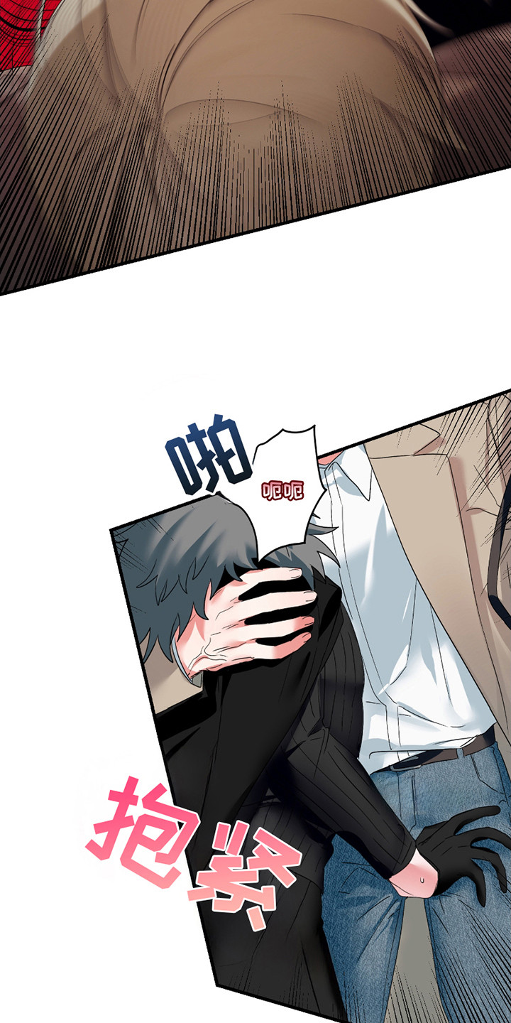 三足战士漫画,第8话2图