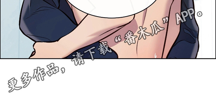 男配陷进修罗场漫画,第14话1图