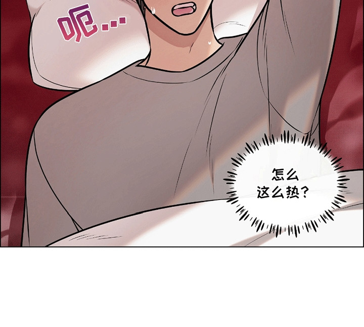 男配陷进修罗场漫画,第4话2图