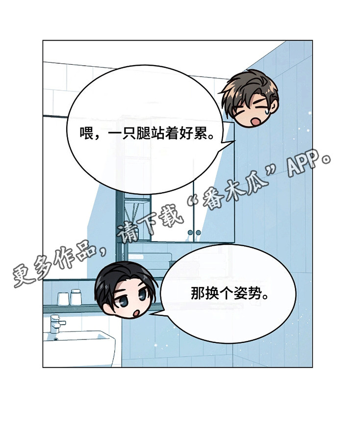 男配陷进修罗场漫画,第15话2图