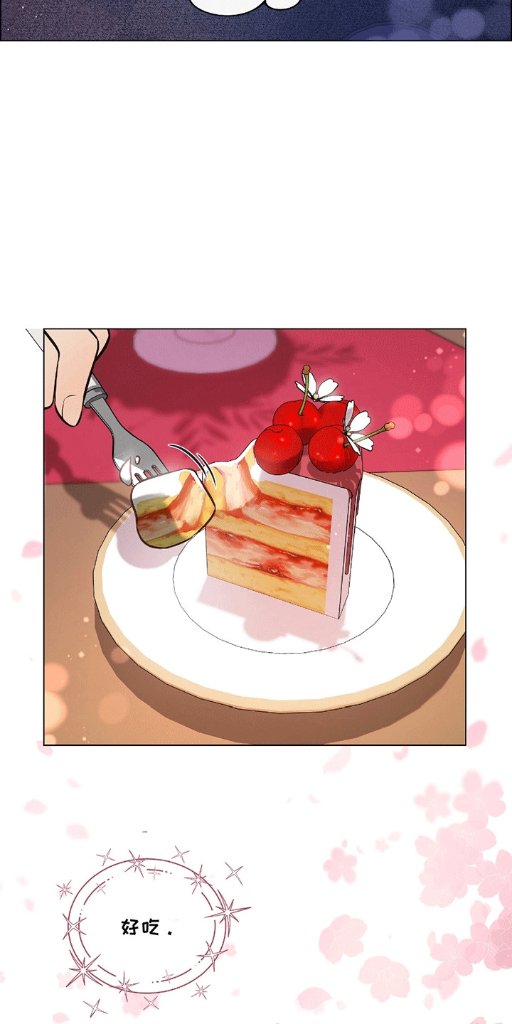 男配陷进修罗场漫画,第16话1图