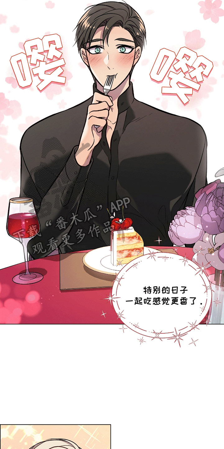 男配陷进修罗场漫画,第16话2图