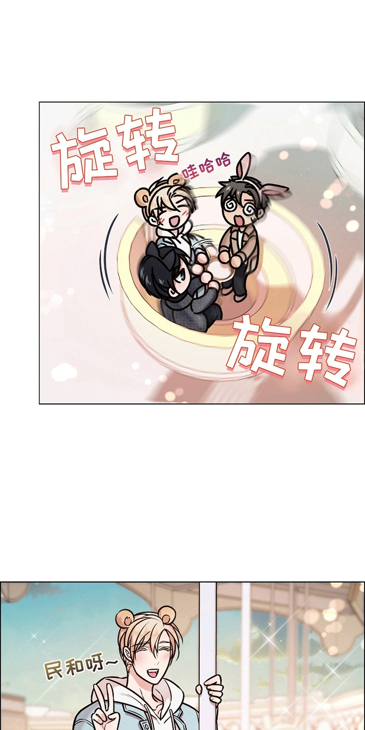 男配陷进修罗场漫画,第5话1图