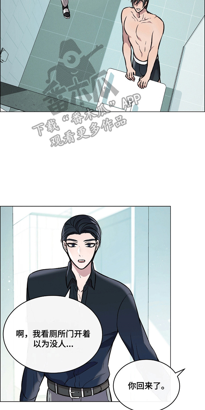 男配陷进修罗场漫画,第13话2图