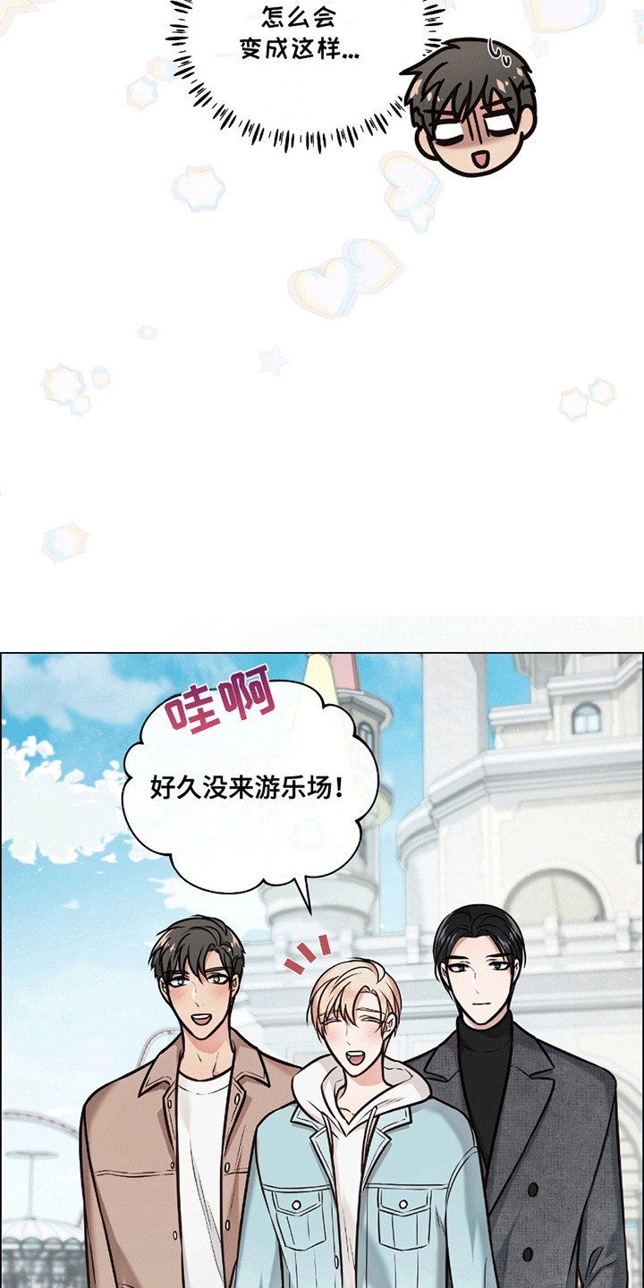 男配陷进修罗场漫画,第4话2图