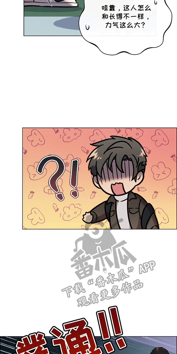 男配陷进修罗场漫画,第11话1图