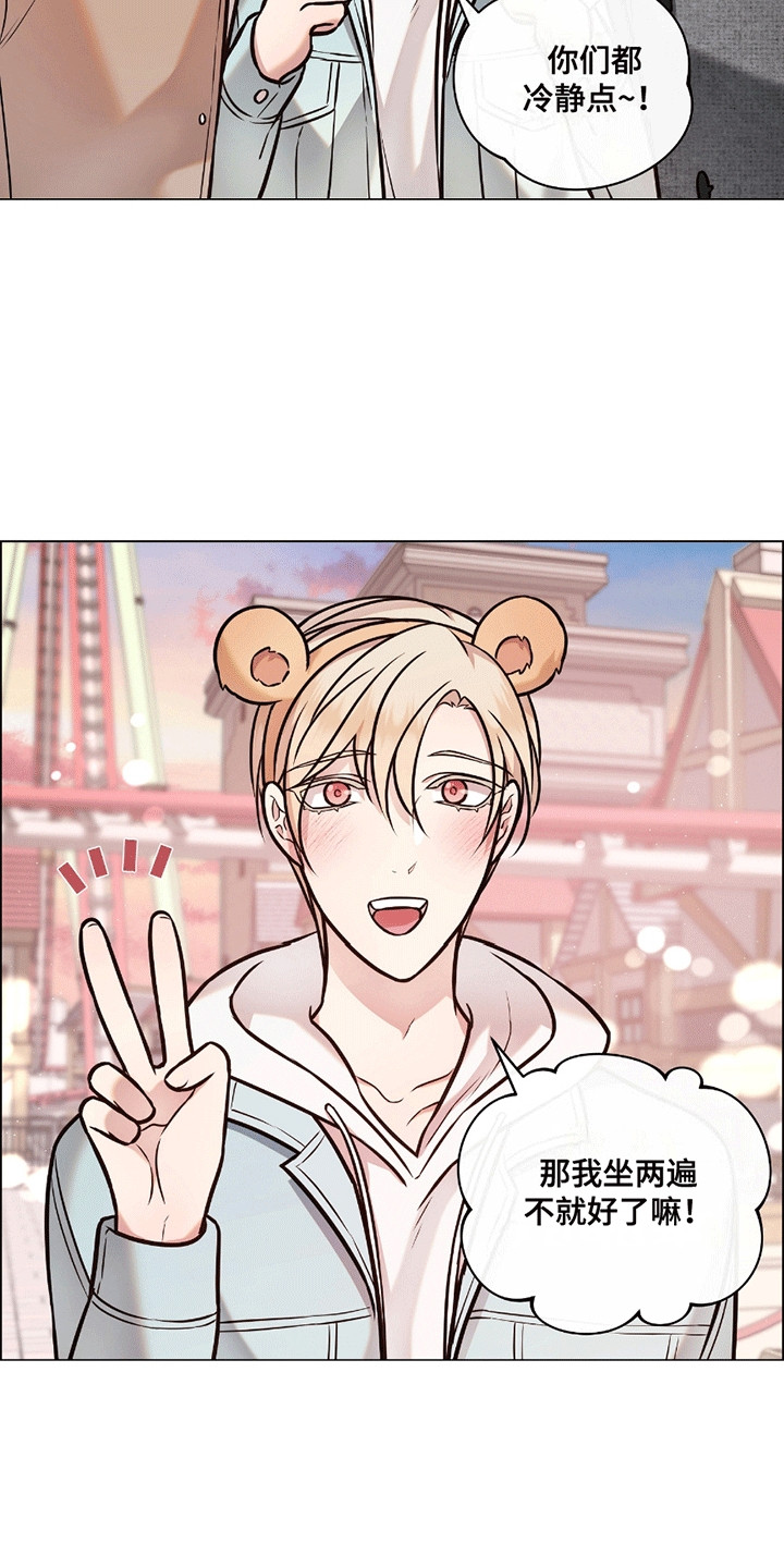 男配陷进修罗场漫画,第6话2图