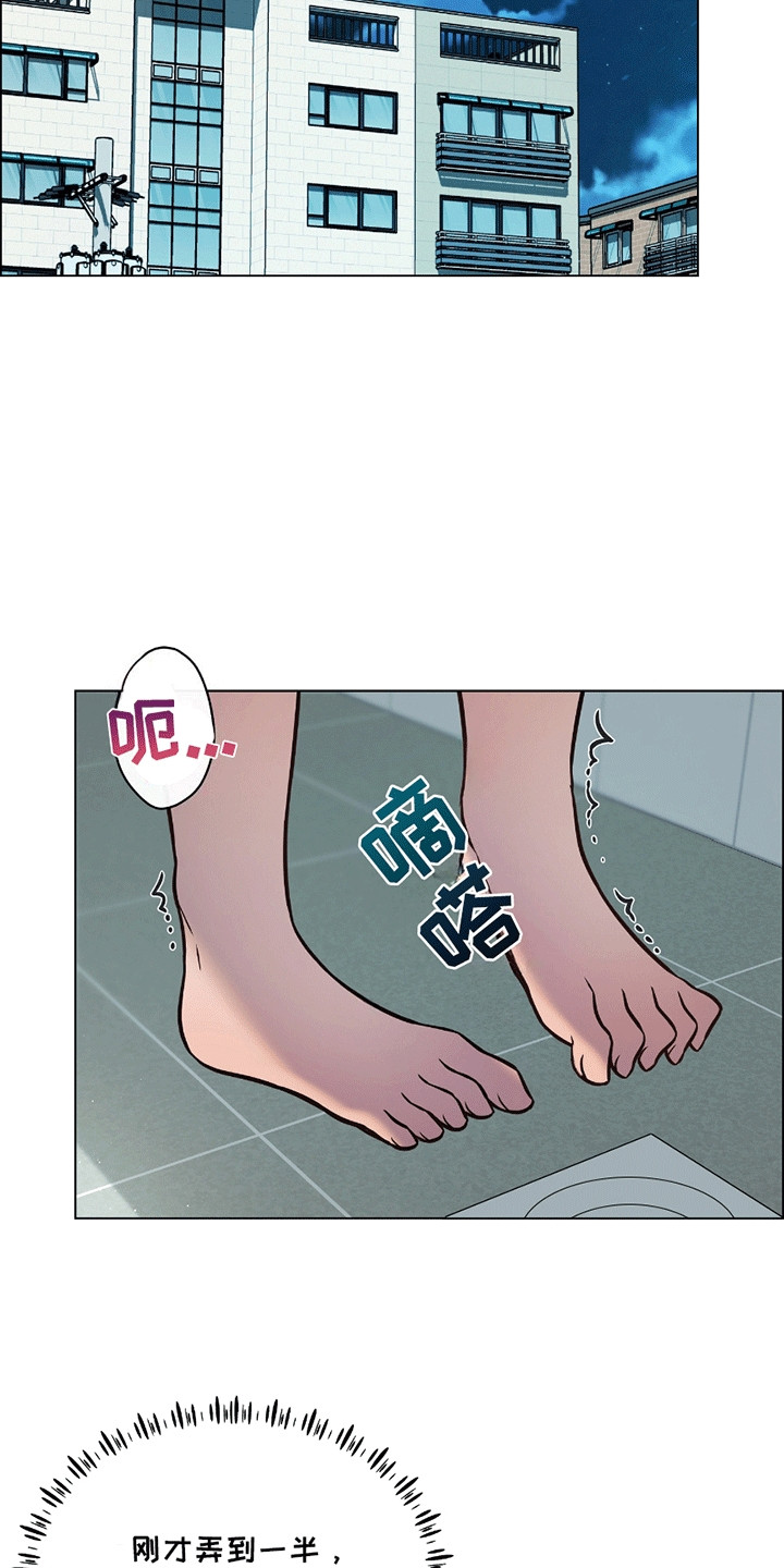 男配陷进修罗场漫画,第13话2图