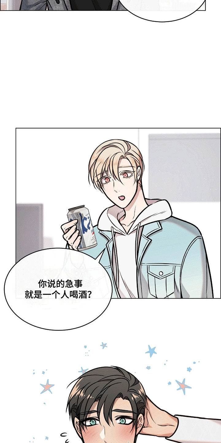 男配陷进修罗场漫画,第7话2图