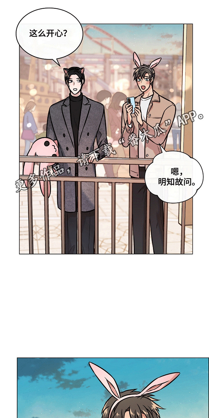 男配陷进修罗场漫画,第5话1图