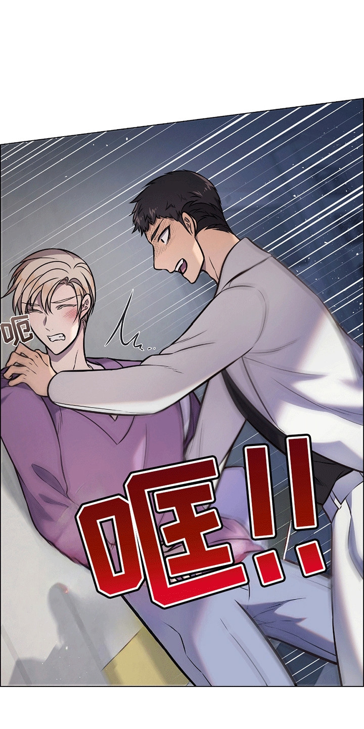 男配陷进修罗场漫画,第11话1图