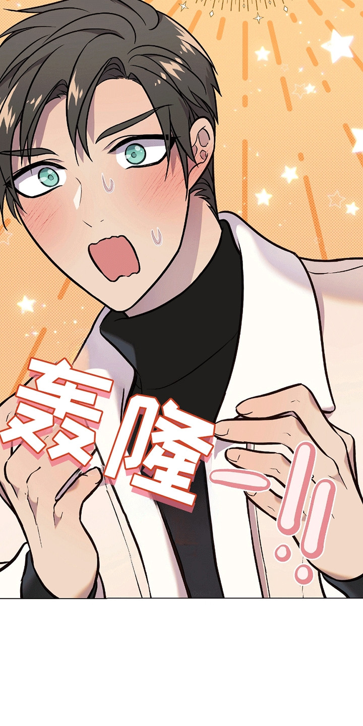 男配陷进修罗场漫画,第18话2图