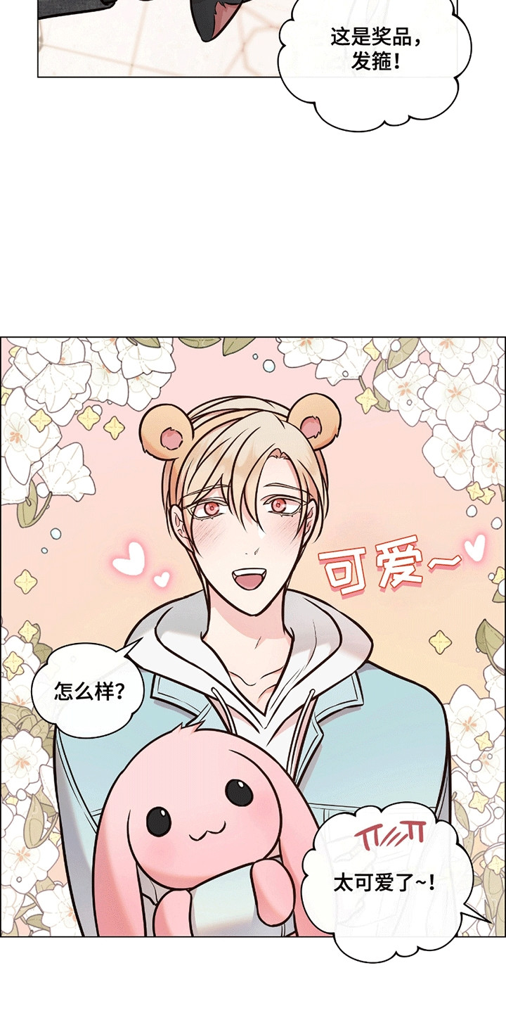 男配陷进修罗场漫画,第5话2图