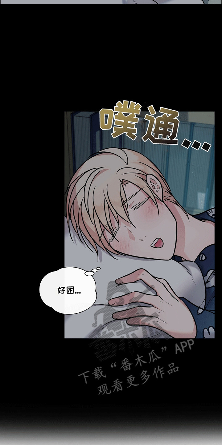 男配陷进修罗场漫画,第4话2图
