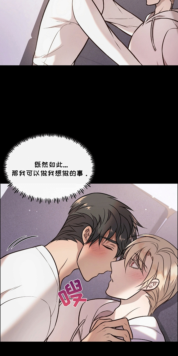 男配陷进修罗场漫画,第7话2图