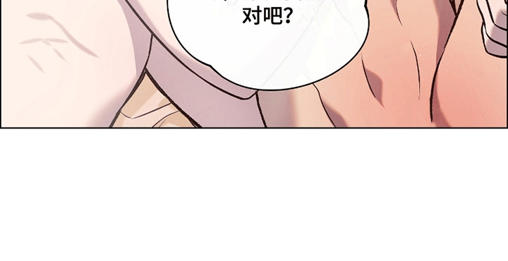 男配陷进修罗场漫画,第18话2图