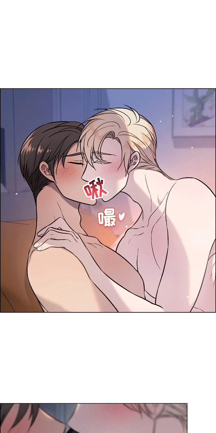 男配陷进修罗场漫画,第17话1图