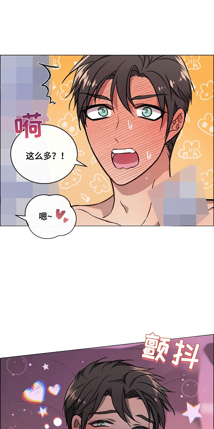 男配陷进修罗场漫画,第18话2图