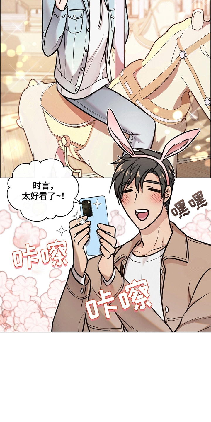 男配陷进修罗场漫画,第5话2图