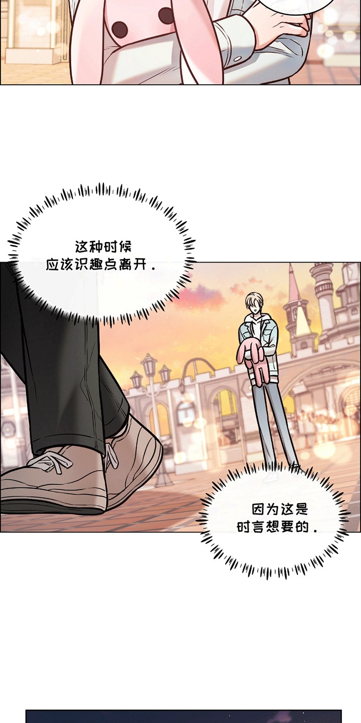 男配陷进修罗场漫画,第6话2图