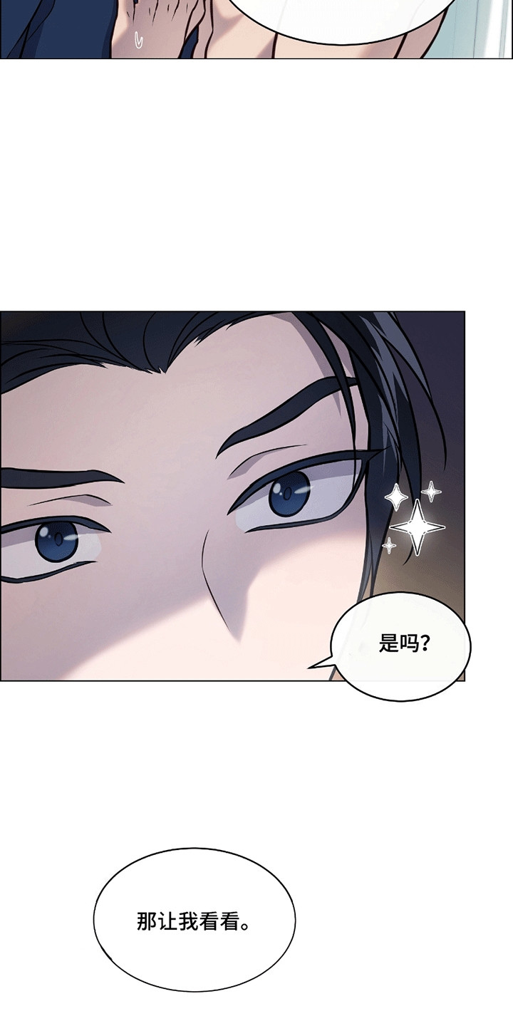 男配陷进修罗场漫画,第13话2图