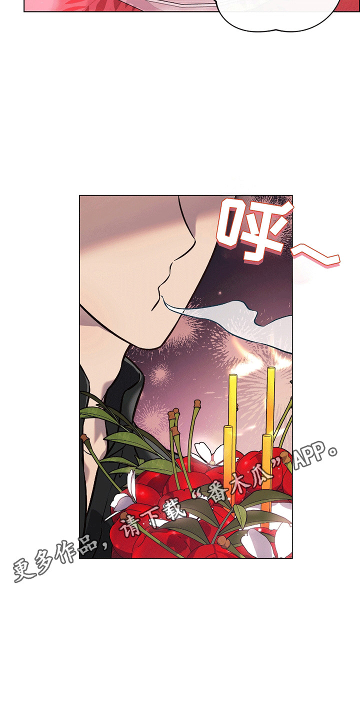 男配陷进修罗场漫画,第16话1图