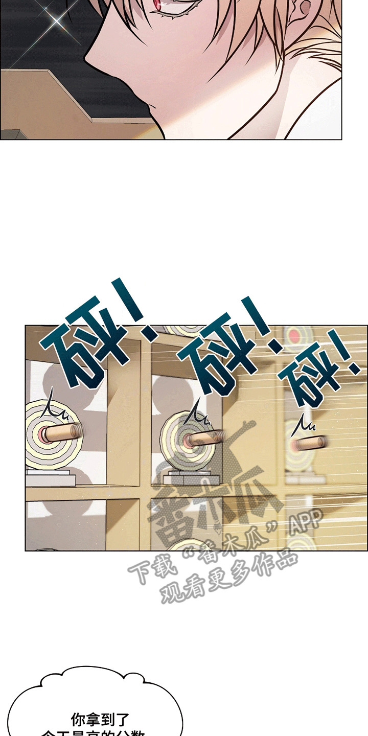 男配陷进修罗场漫画,第5话2图